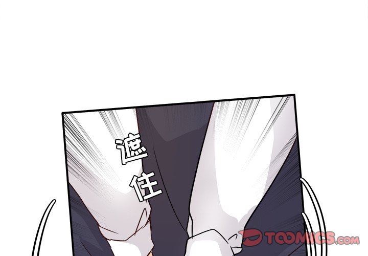 [Manhwa] Be obsessed with him Training, big breasts#[130P]-3