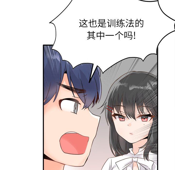[Manhwa] Be obsessed with him Training, big breasts#[130P]-38