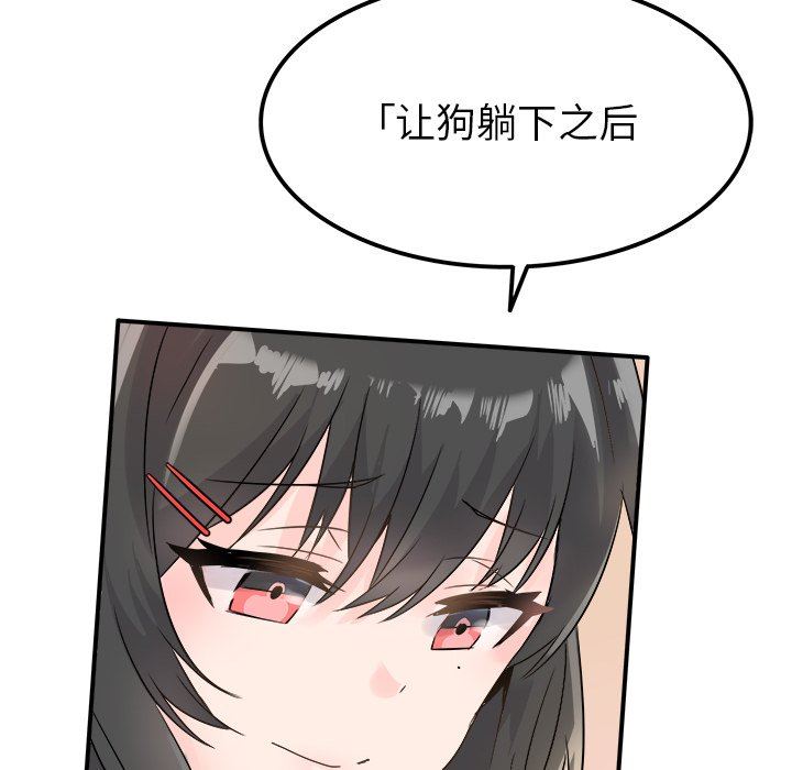[Manhwa] Be obsessed with him Training, big breasts#[130P]-64