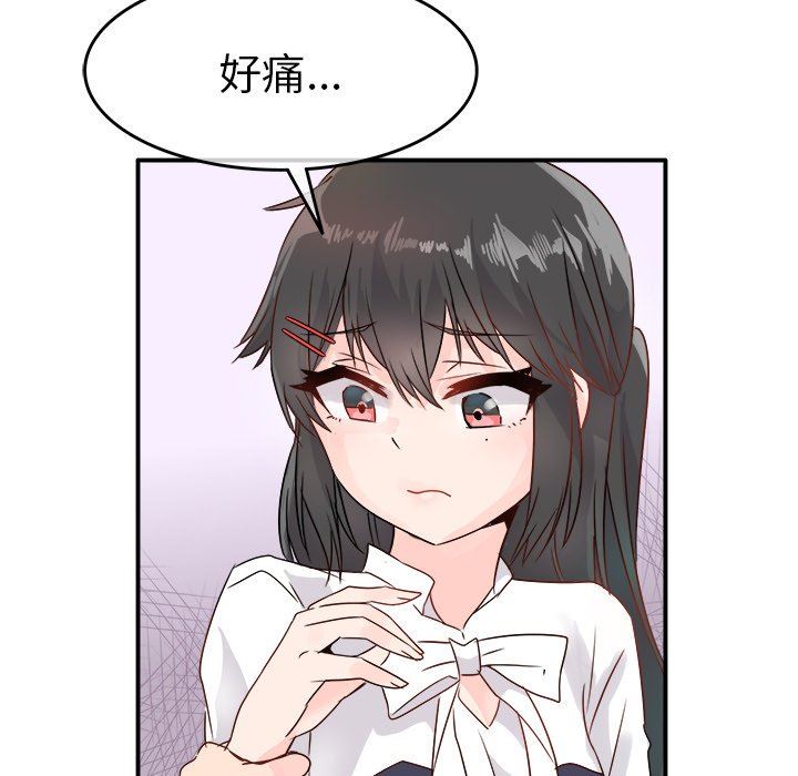 [Manhwa] Be obsessed with him Training, big breasts#[130P]-77