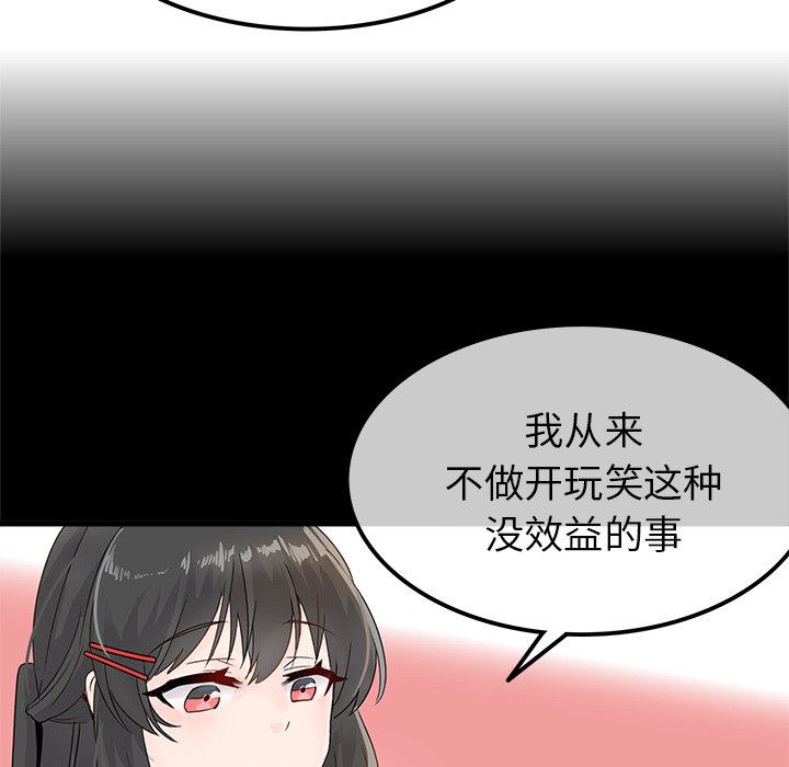 [Manhwa] Be obsessed with him Training, big breasts#[130P]-83