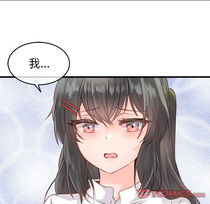 [Manhwa] Be obsessed with him Training, big breasts#[130P]-90