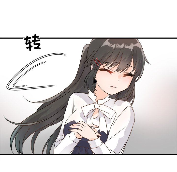 [Manhwa] Be obsessed with him Training, big breasts#[130P]-95
