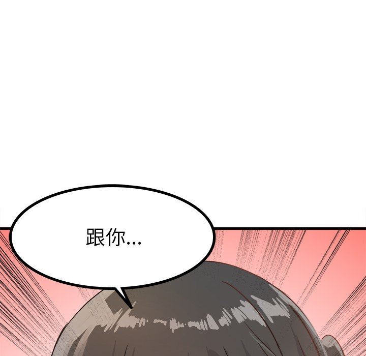 [Manhwa] Be obsessed with him Training, big breasts#[130P]-97