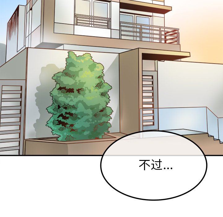 [Manhwa] Be obsessed with him Training, big breasts#[105P]-100