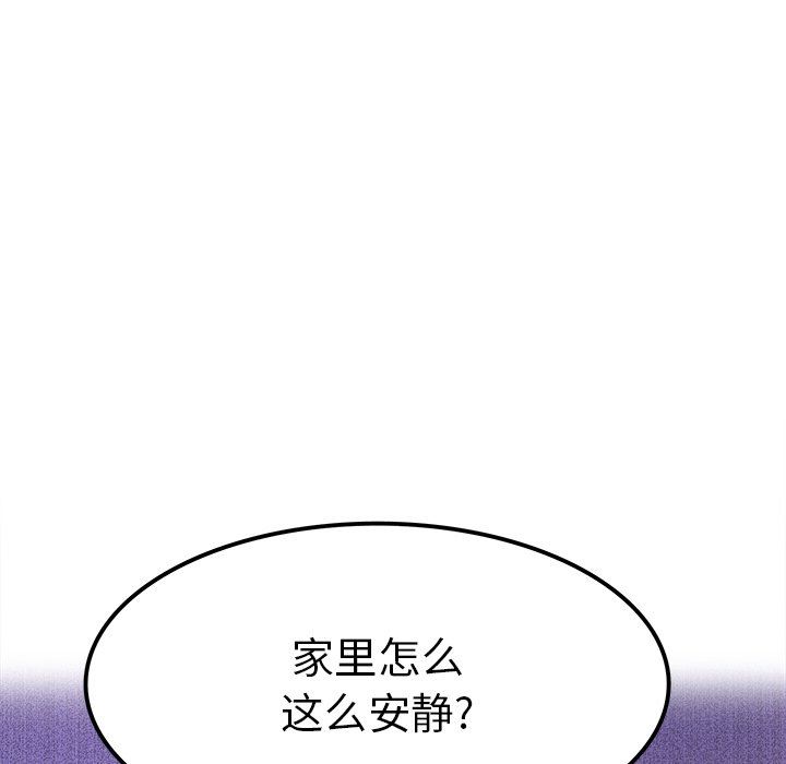 [Manhwa] Be obsessed with him Training, big breasts#[105P]-101
