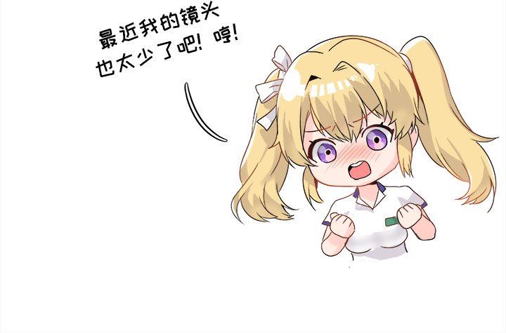 [Manhwa] Be obsessed with him Training, big breasts#[105P]-105