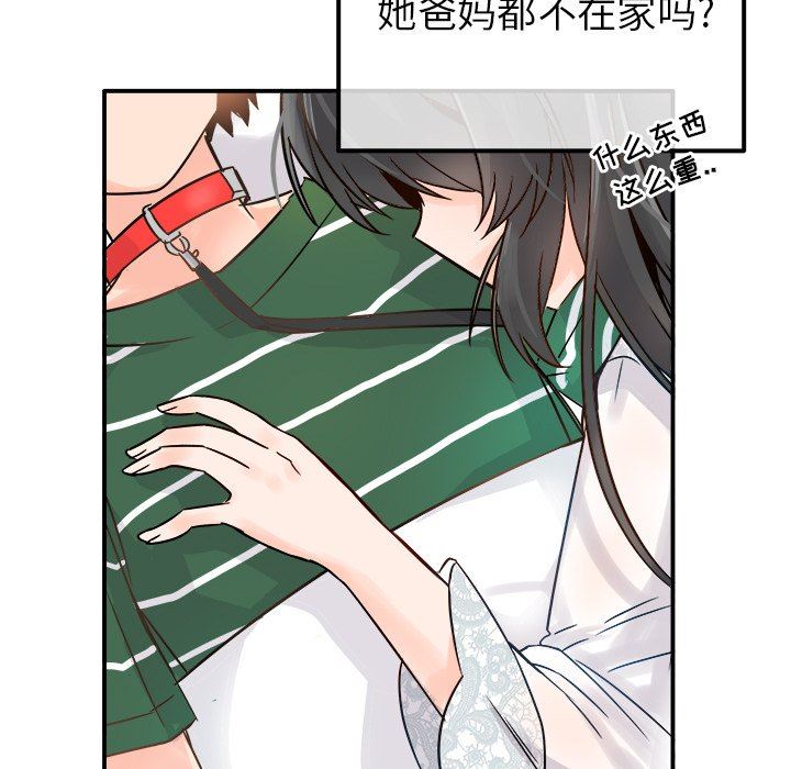 [Manhwa] Be obsessed with him Training, big breasts#[105P]-11