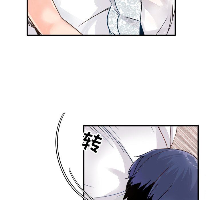[Manhwa] Be obsessed with him Training, big breasts#[105P]-12