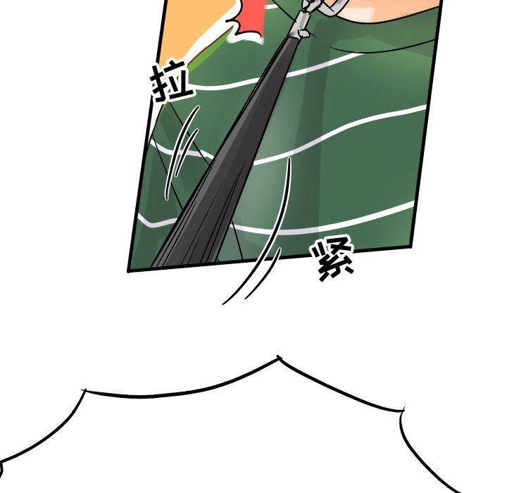 [Manhwa] Be obsessed with him Training, big breasts#[105P]-27