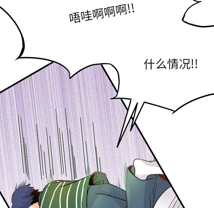 [Manhwa] Be obsessed with him Training, big breasts#[105P]-28