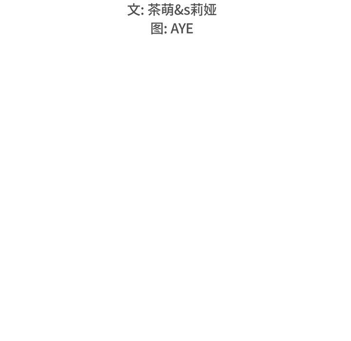 [Manhwa] Be obsessed with him Training, big breasts#[105P]-31