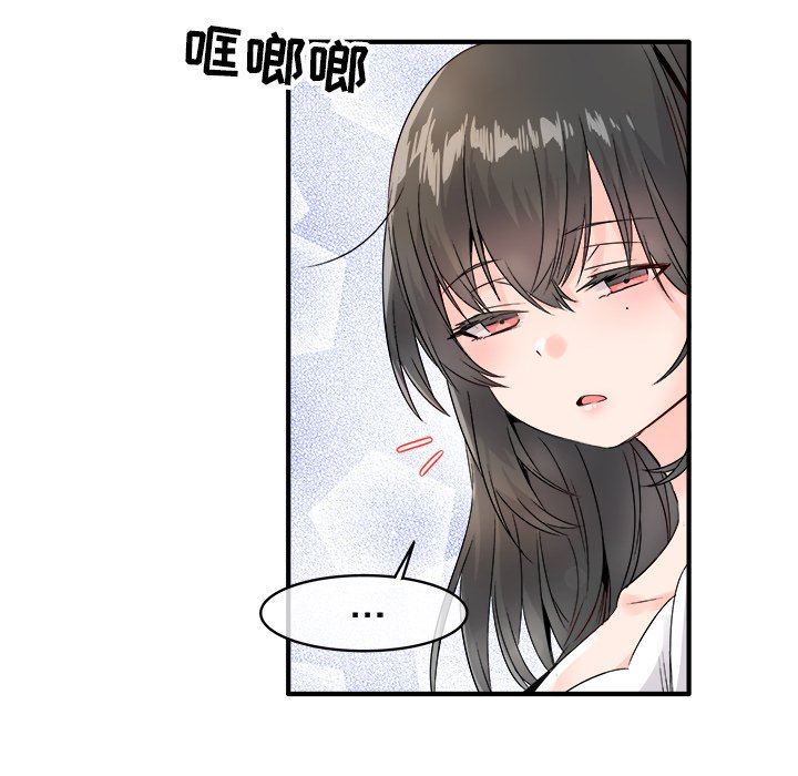 [Manhwa] Be obsessed with him Training, big breasts#[105P]-32