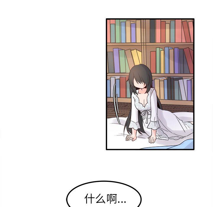 [Manhwa] Be obsessed with him Training, big breasts#[105P]-33