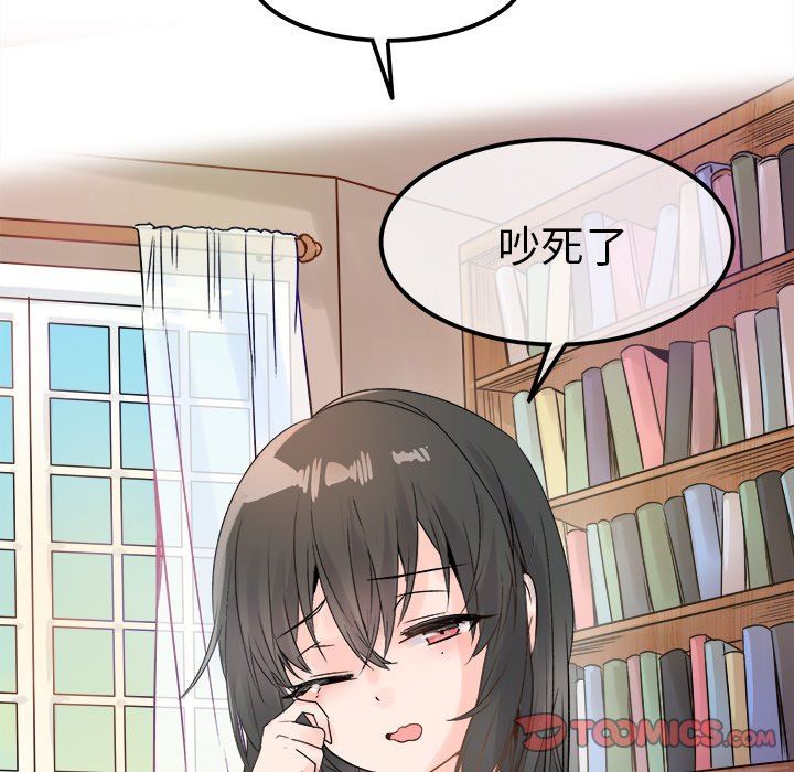 [Manhwa] Be obsessed with him Training, big breasts#[105P]-34