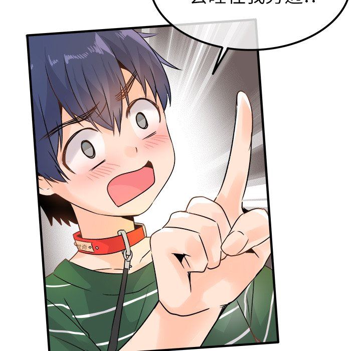 [Manhwa] Be obsessed with him Training, big breasts#[105P]-37