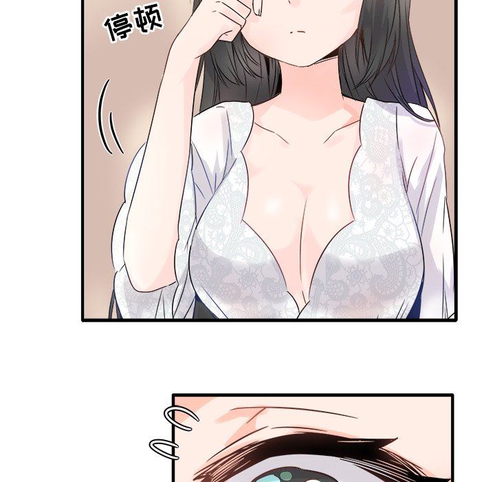 [Manhwa] Be obsessed with him Training, big breasts#[105P]-39