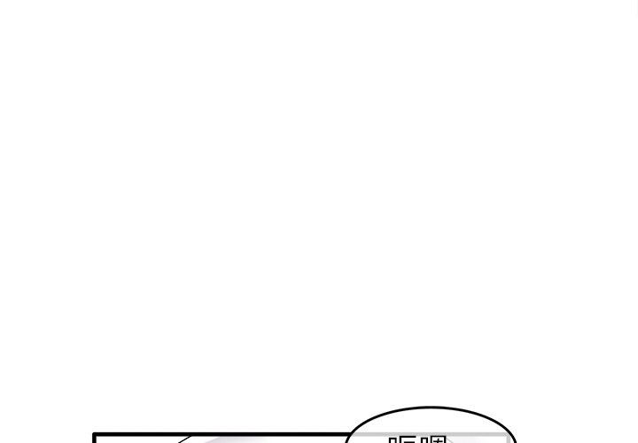 [Manhwa] Be obsessed with him Training, big breasts#[105P]-4