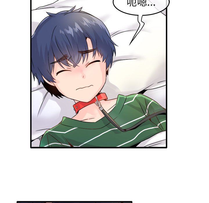 [Manhwa] Be obsessed with him Training, big breasts#[105P]-5