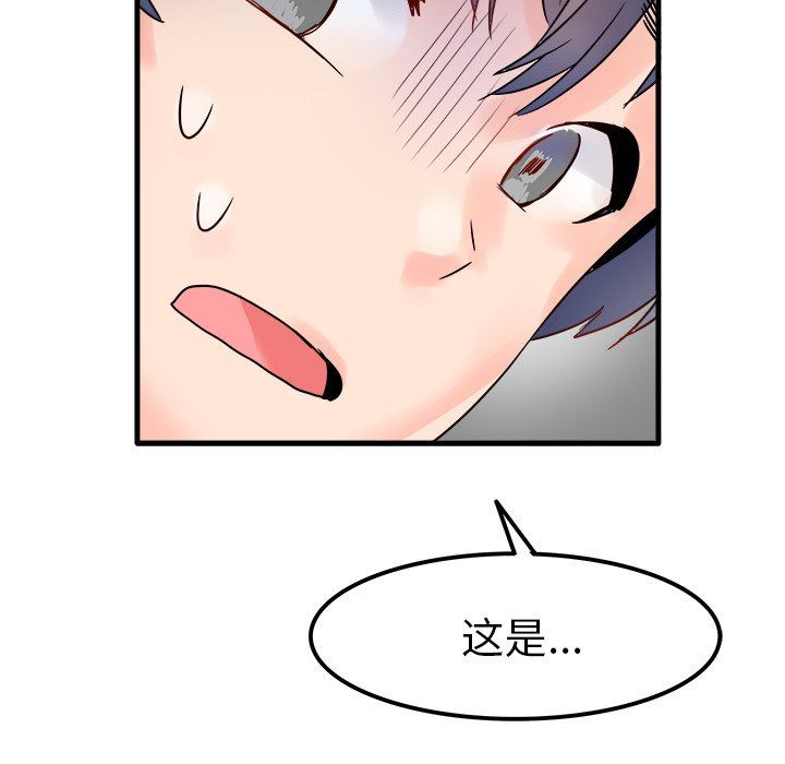 [Manhwa] Be obsessed with him Training, big breasts#[105P]-64