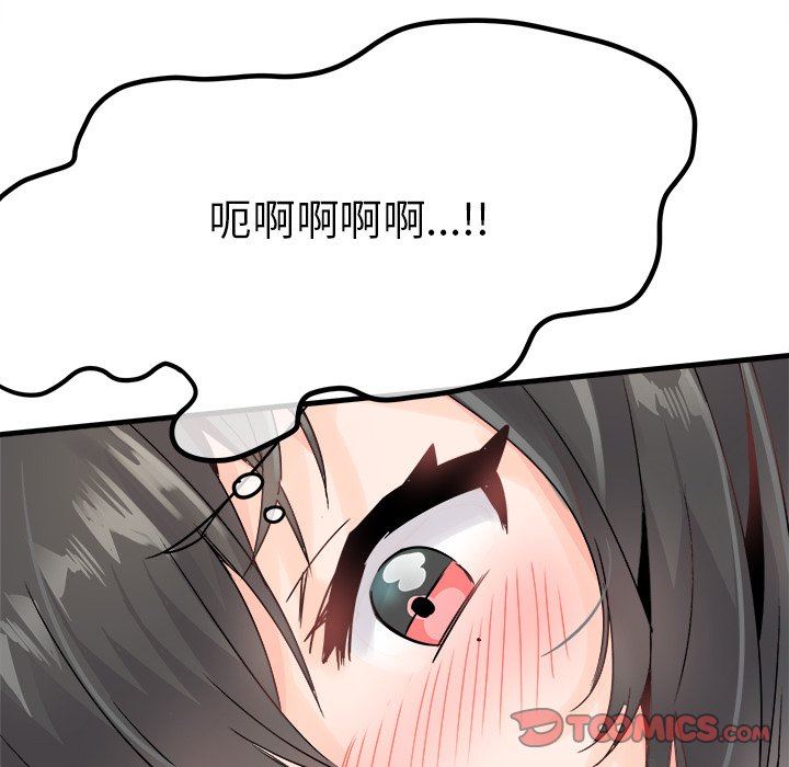 [Manhwa] Be obsessed with him Training, big breasts#[105P]-70