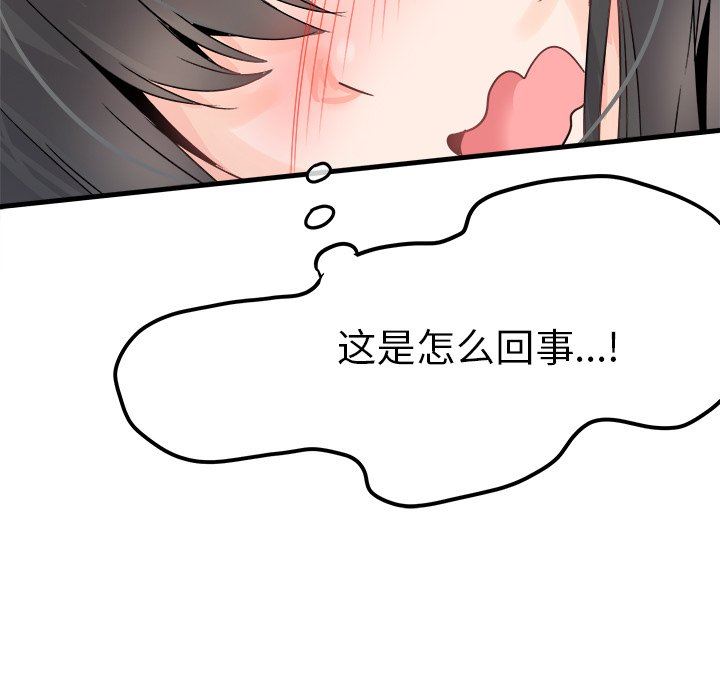 [Manhwa] Be obsessed with him Training, big breasts#[105P]-71