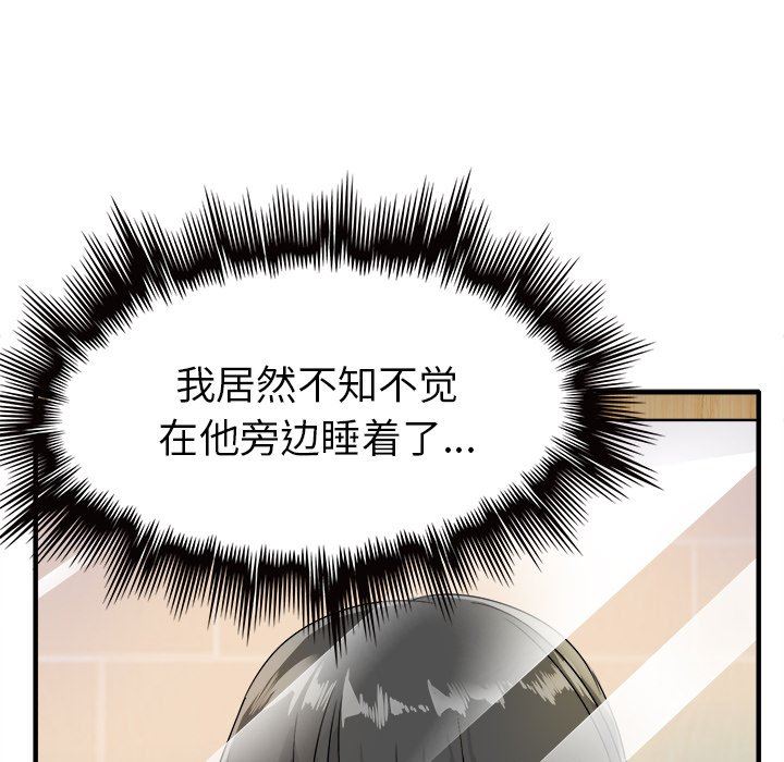 [Manhwa] Be obsessed with him Training, big breasts#[105P]-72