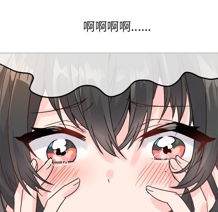 [Manhwa] Be obsessed with him Training, big breasts#[105P]-75