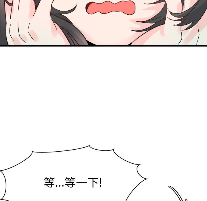 [Manhwa] Be obsessed with him Training, big breasts#[105P]-76