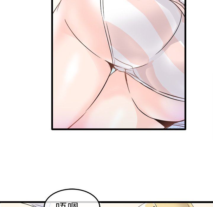 [Manhwa] Be obsessed with him Training, big breasts#[105P]-85