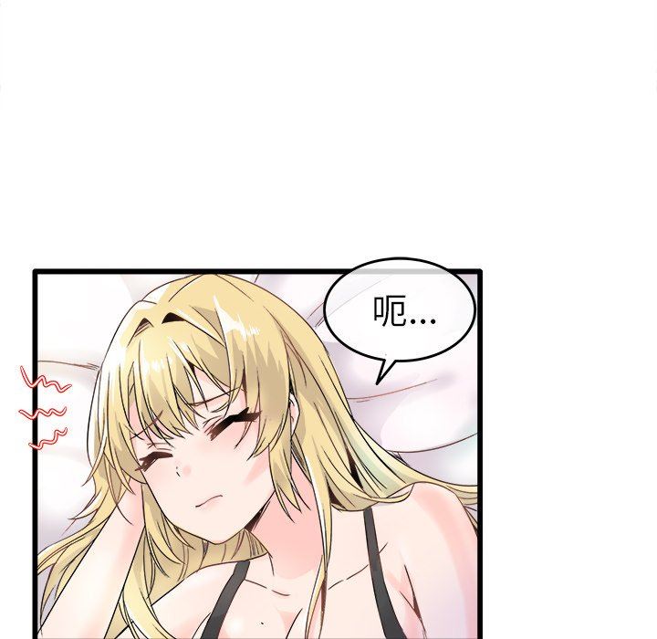 [Manhwa] Be obsessed with him Training, big breasts#[105P]-88