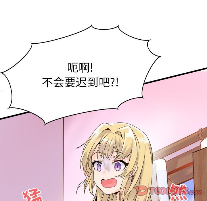[Manhwa] Be obsessed with him Training, big breasts#[105P]-90