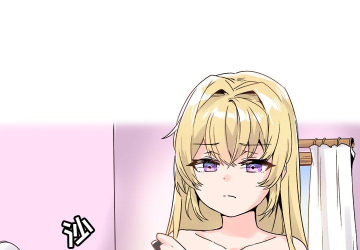 [Manhwa] Be obsessed with him Training, big breasts#[137P]-1