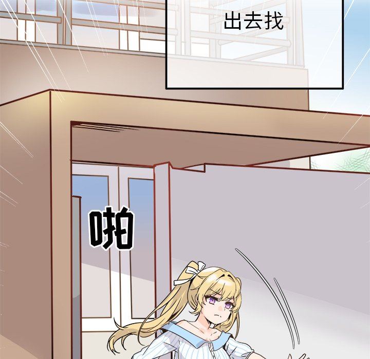 [Manhwa] Be obsessed with him Training, big breasts#[137P]-10