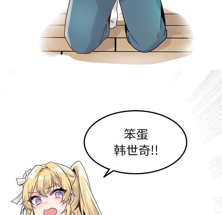 [Manhwa] Be obsessed with him Training, big breasts#[137P]-102