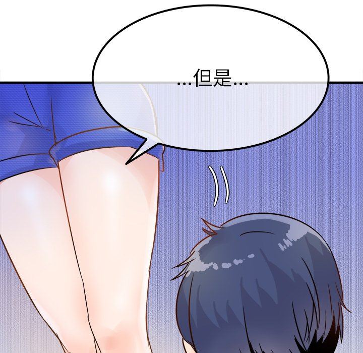 [Manhwa] Be obsessed with him Training, big breasts#[137P]-107