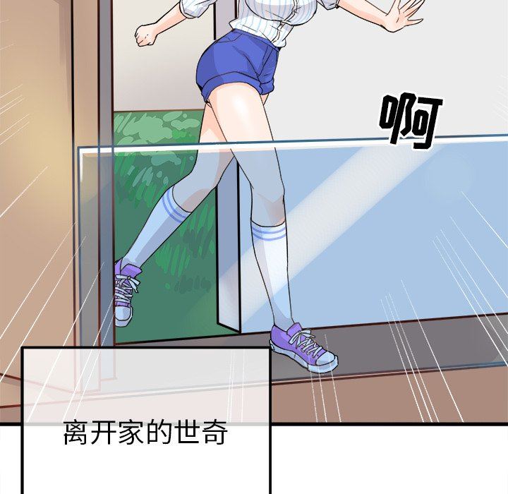 [Manhwa] Be obsessed with him Training, big breasts#[137P]-11