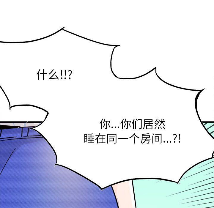 [Manhwa] Be obsessed with him Training, big breasts#[137P]-114