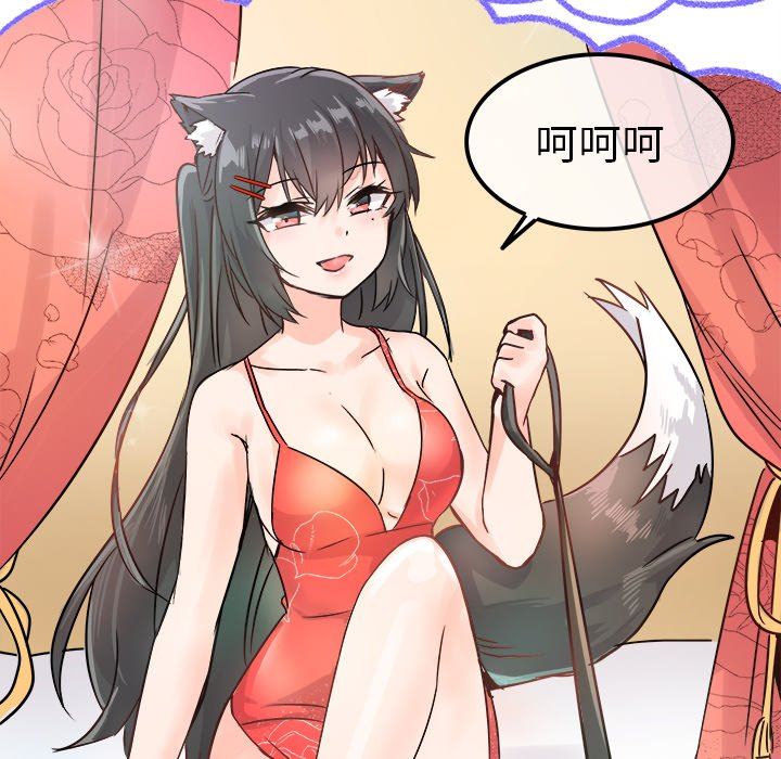[Manhwa] Be obsessed with him Training, big breasts#[137P]-116