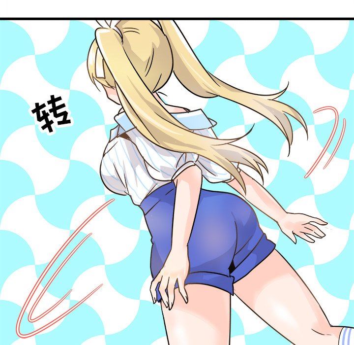 [Manhwa] Be obsessed with him Training, big breasts#[137P]-125