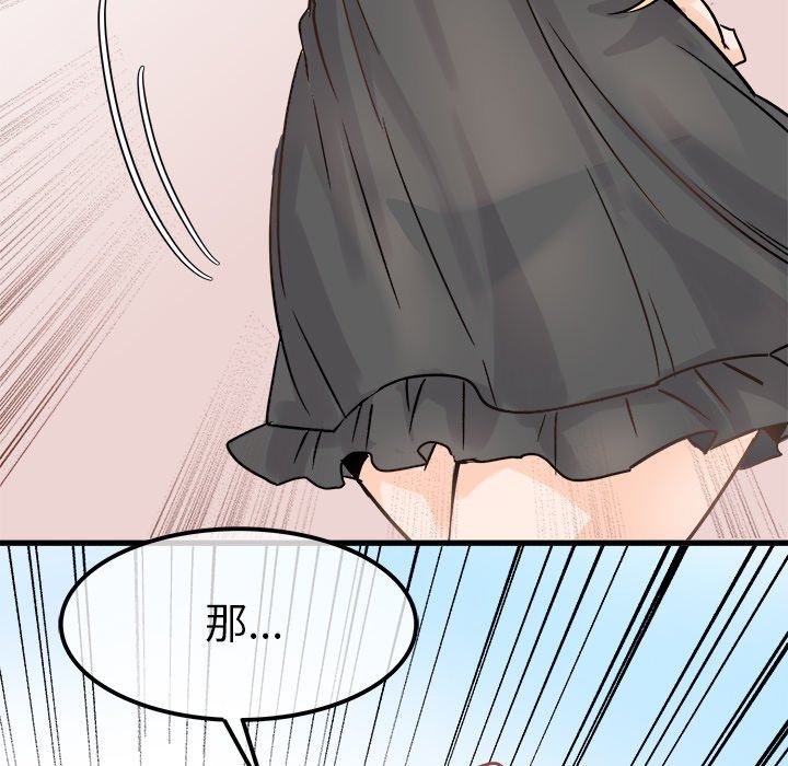 [Manhwa] Be obsessed with him Training, big breasts#[137P]-133