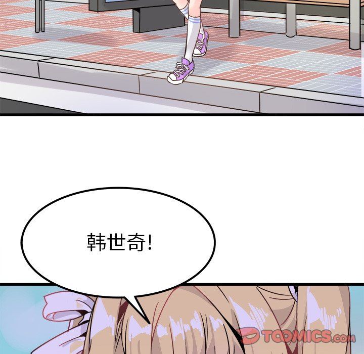 [Manhwa] Be obsessed with him Training, big breasts#[137P]-15