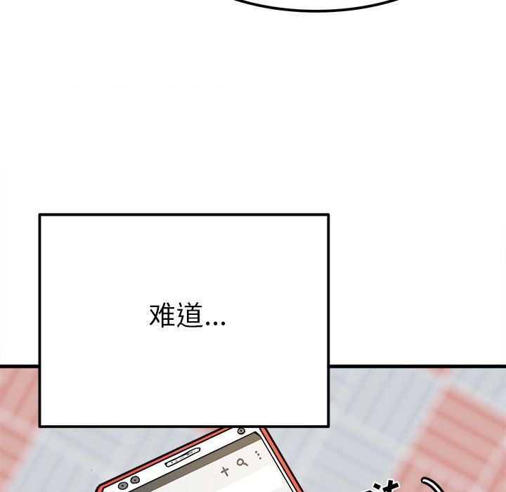 [Manhwa] Be obsessed with him Training, big breasts#[137P]-17
