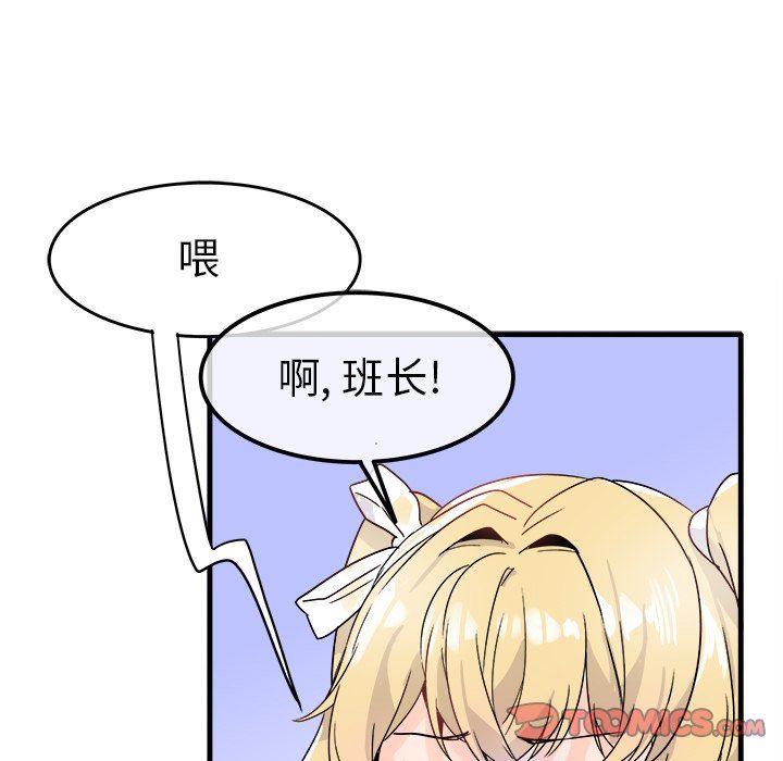 [Manhwa] Be obsessed with him Training, big breasts#[137P]-21