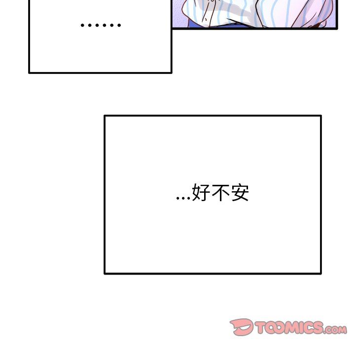 [Manhwa] Be obsessed with him Training, big breasts#[137P]-27