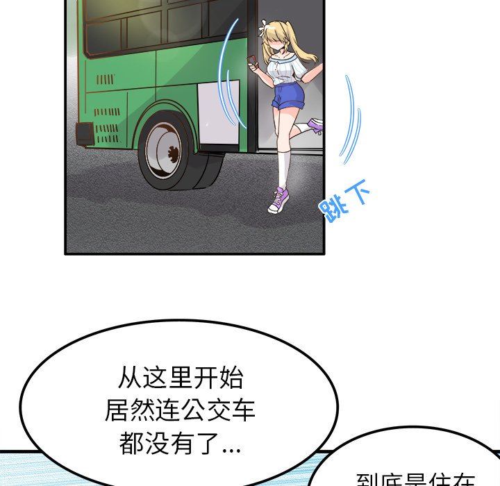 [Manhwa] Be obsessed with him Training, big breasts#[137P]-29