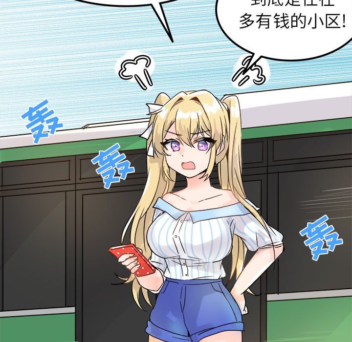 [Manhwa] Be obsessed with him Training, big breasts#[137P]-30