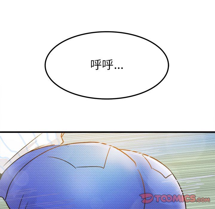 [Manhwa] Be obsessed with him Training, big breasts#[137P]-33