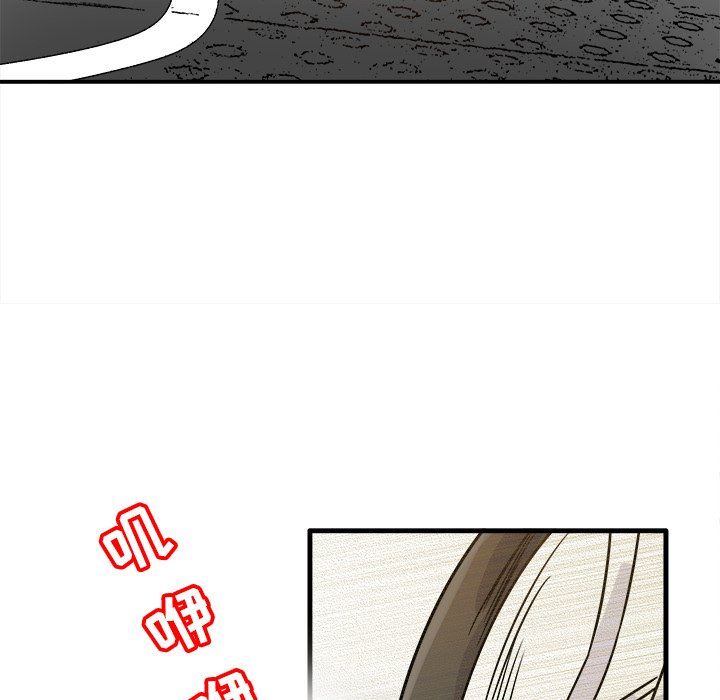 [Manhwa] Be obsessed with him Training, big breasts#[137P]-38