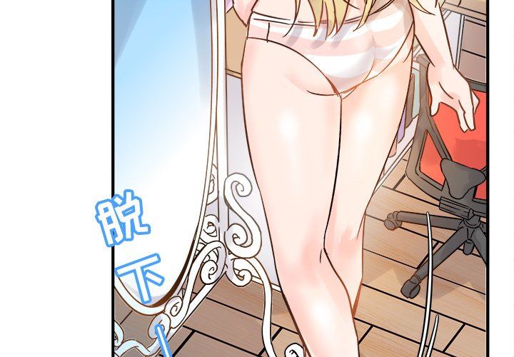[Manhwa] Be obsessed with him Training, big breasts#[137P]-4